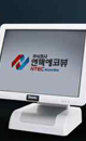 한국아이티(엔텍포스)