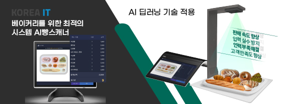 중간배너2