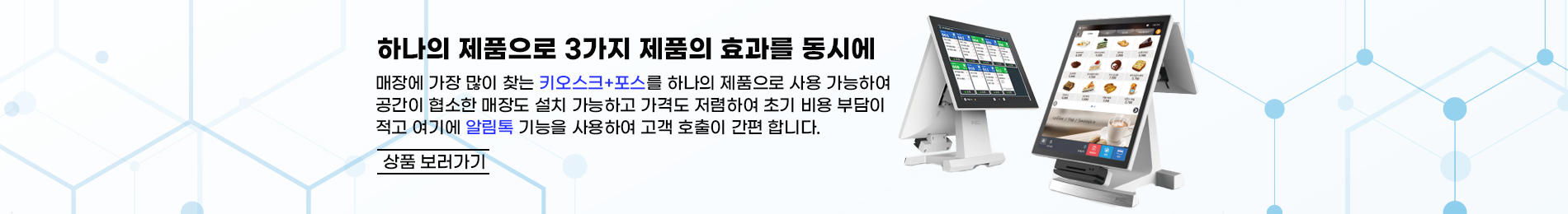 하단배너